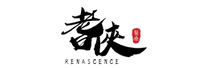 耆俠會專職醫療復康中心